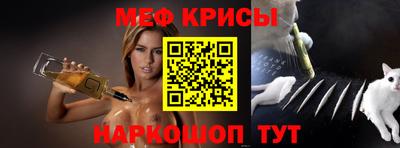 кокаин премиум Красноармейск