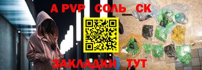 прущие грибы Котовск