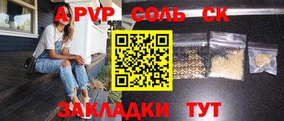 гидра Кохма
