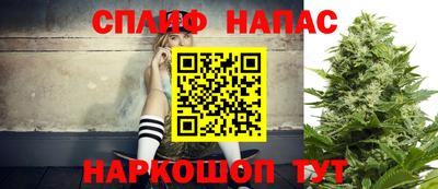 кокаин премиум Красноармейск