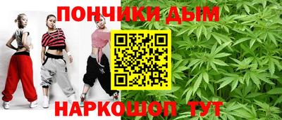 кокаин премиум Красноармейск