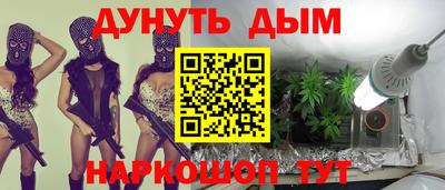кокаин премиум Красноармейск