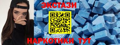 прущие грибы Котовск