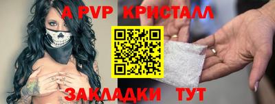 кокаин премиум Красноармейск