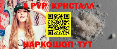 кокаин премиум Красноармейск