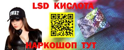 кокаин премиум Красноармейск