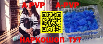прущие грибы Котовск