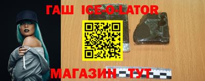 прущие грибы Котовск
