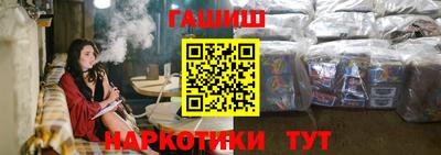 гидра Кохма
