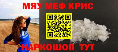прущие грибы Котовск