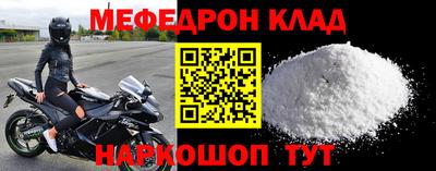 прущие грибы Котовск